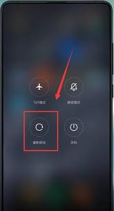 小米手机安全模式怎么设置