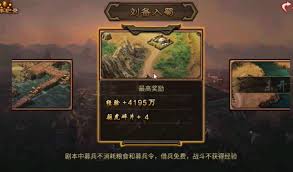 万国觉醒远征70关怎么破局