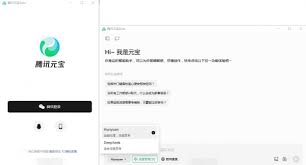 腾讯元宝划词工具栏怎么即划即用