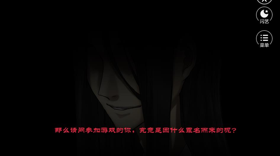 阎王的游戏免费版3