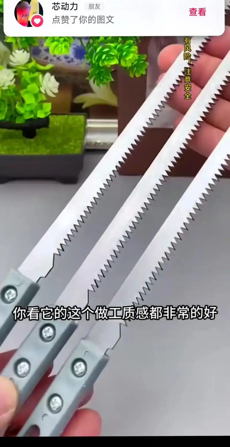 抗锯齿有什么作用