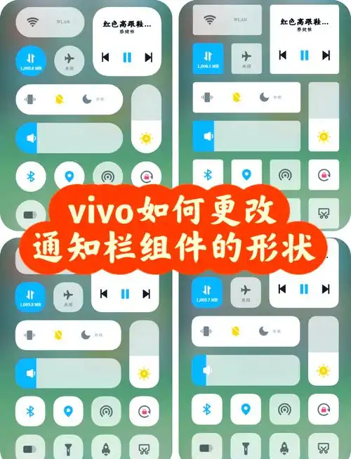 vivo手机如何设置桌面角标通知