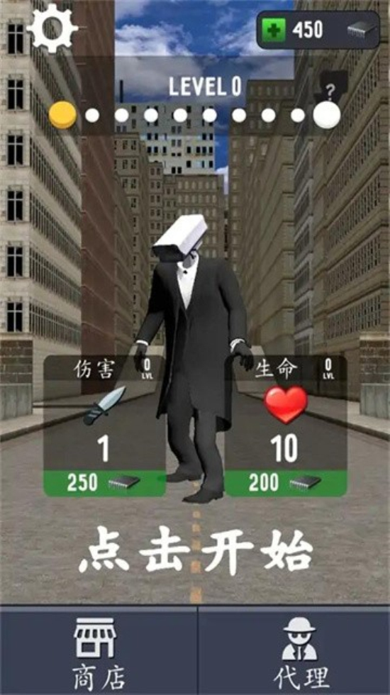 厕所大战免广告版正版3