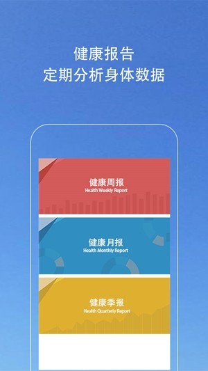 Kiwi血压管理助手2