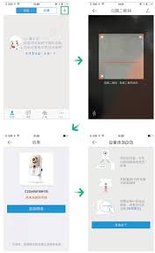 萤石摄像头序列号设置