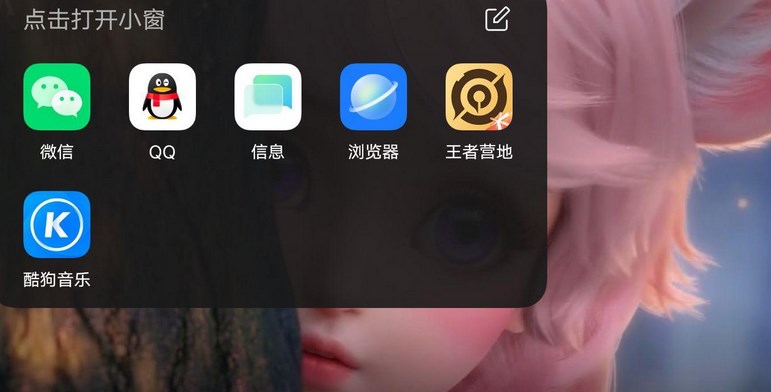 强制小窗软件