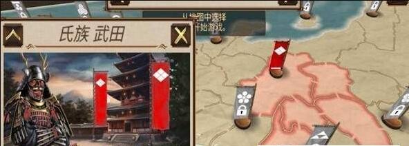 幕府将军帝国2
