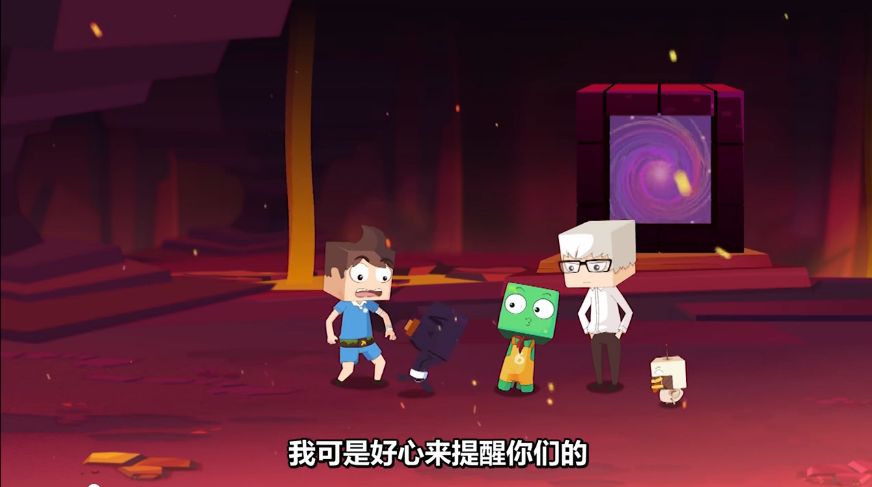 心灵方块我的冒险世界24