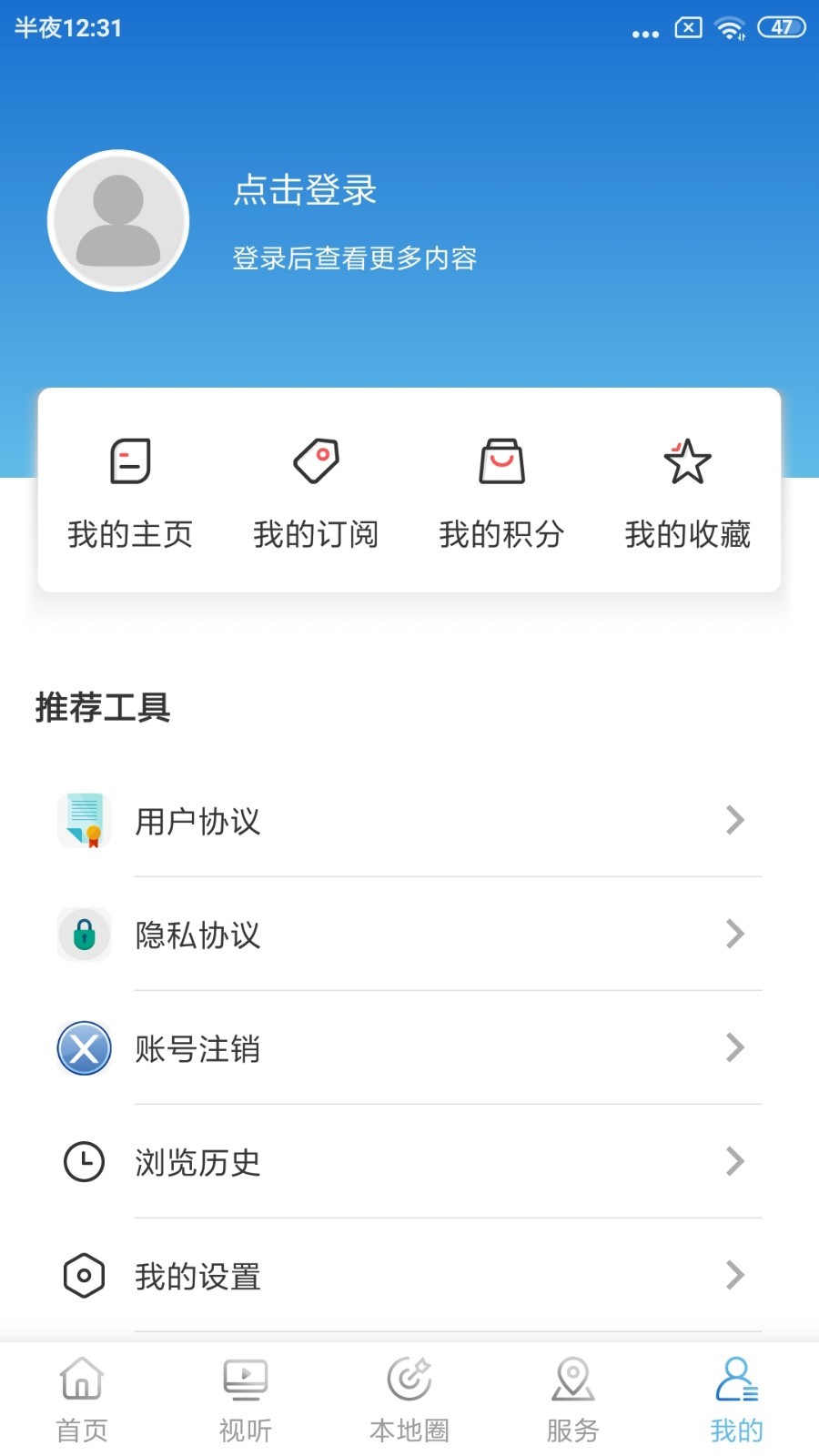 岫岩融媒5