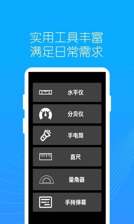 地罗指南针2