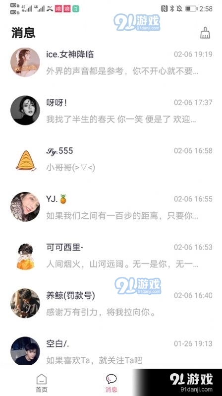 陪玩她陪游戏陪玩官网版