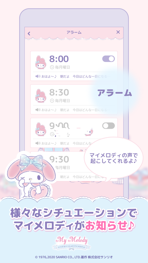 MyMelody3