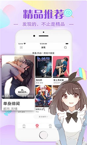 原神本子免费2