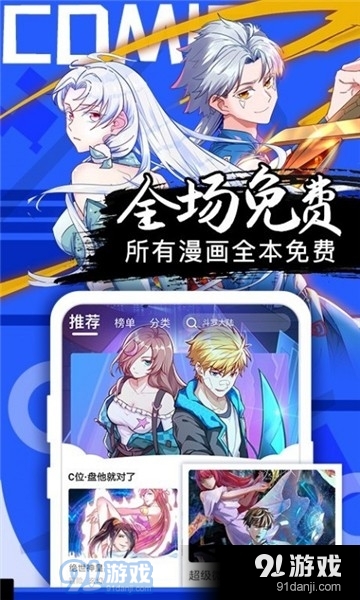喵漫1
