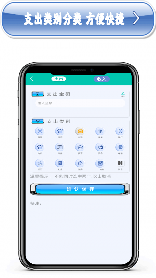 多功能计算机app4