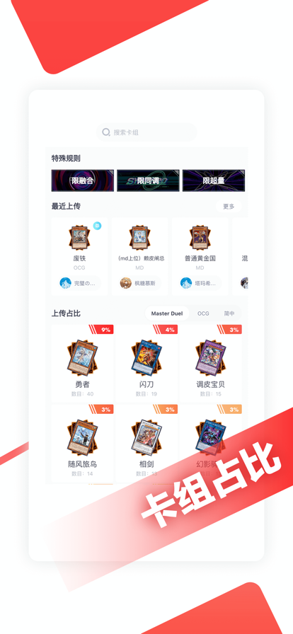 决斗吧4
