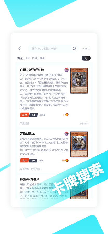 决斗吧