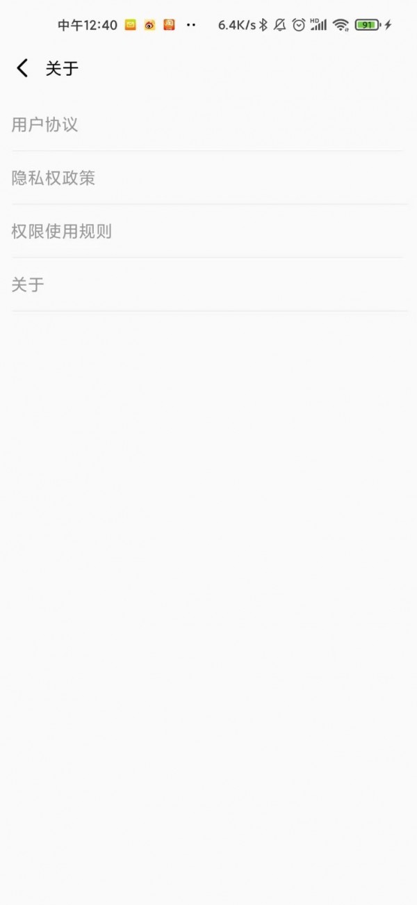 快速清洁能手2