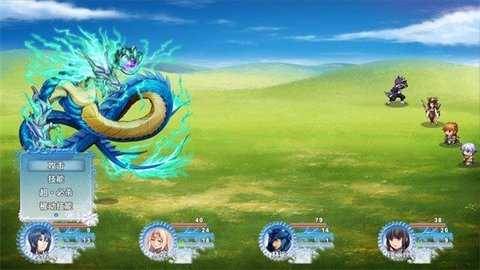 三世轮回2