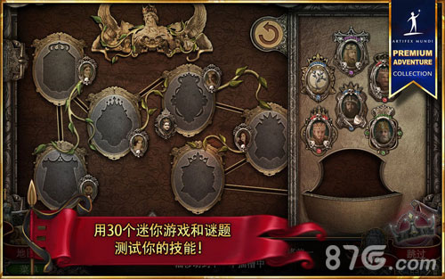 造王者3