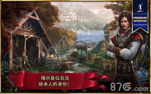 造王者4