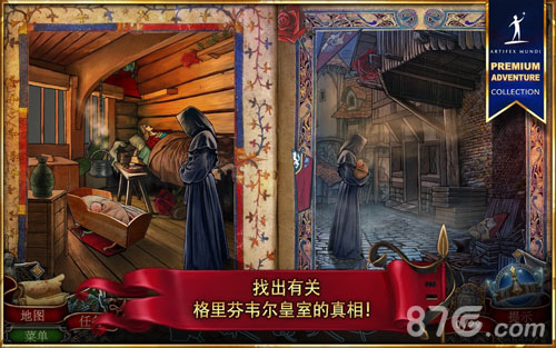 造王者5