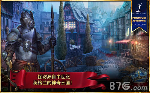 造王者6
