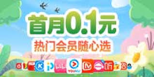 10086网上营业厅怎么打发票