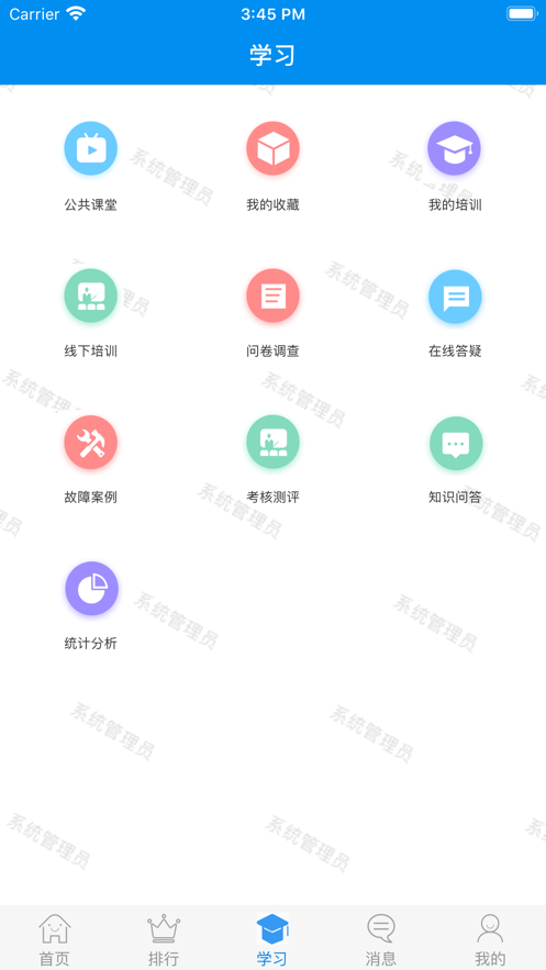 徐工起重培训3