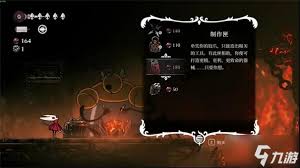 空洞骑士丝之歌髓骨洞窟监狱守卫怎么打