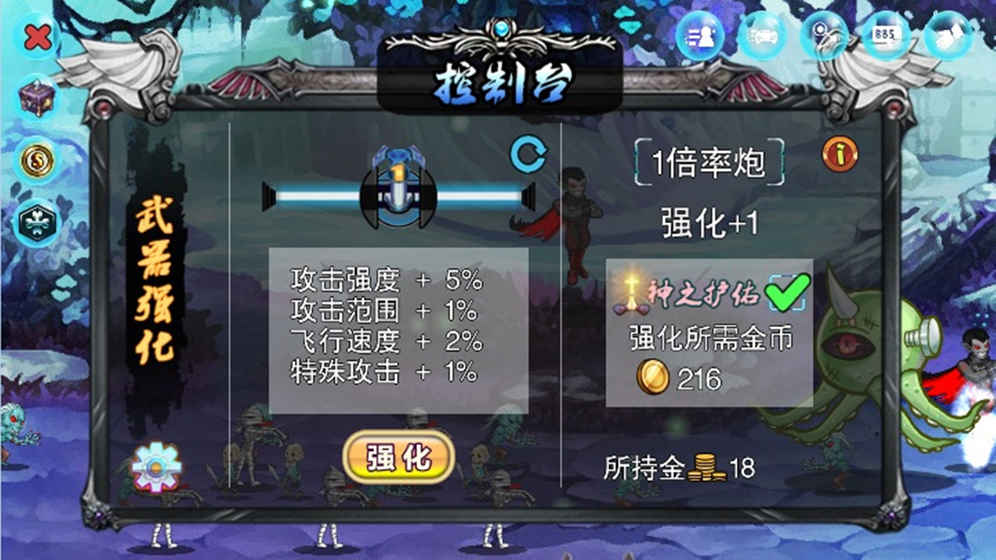 电玩捉鬼游戏3