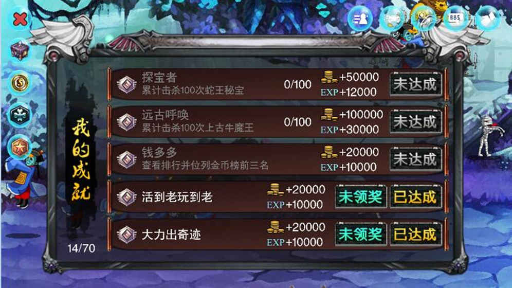 电玩捉鬼游戏5