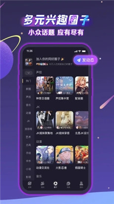声洞2