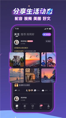 声洞3