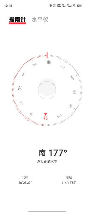 vivo指南针