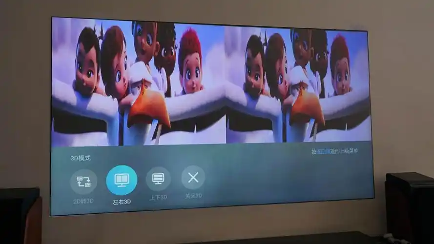 当贝F3如何观看3D电影