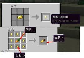 我的世界隐身药水怎么制作