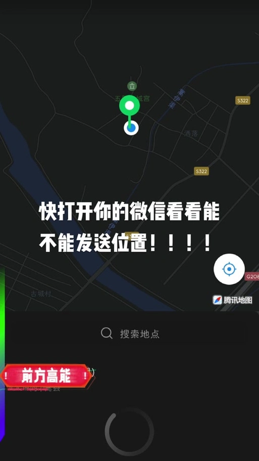 微信地图为何显示不出来
