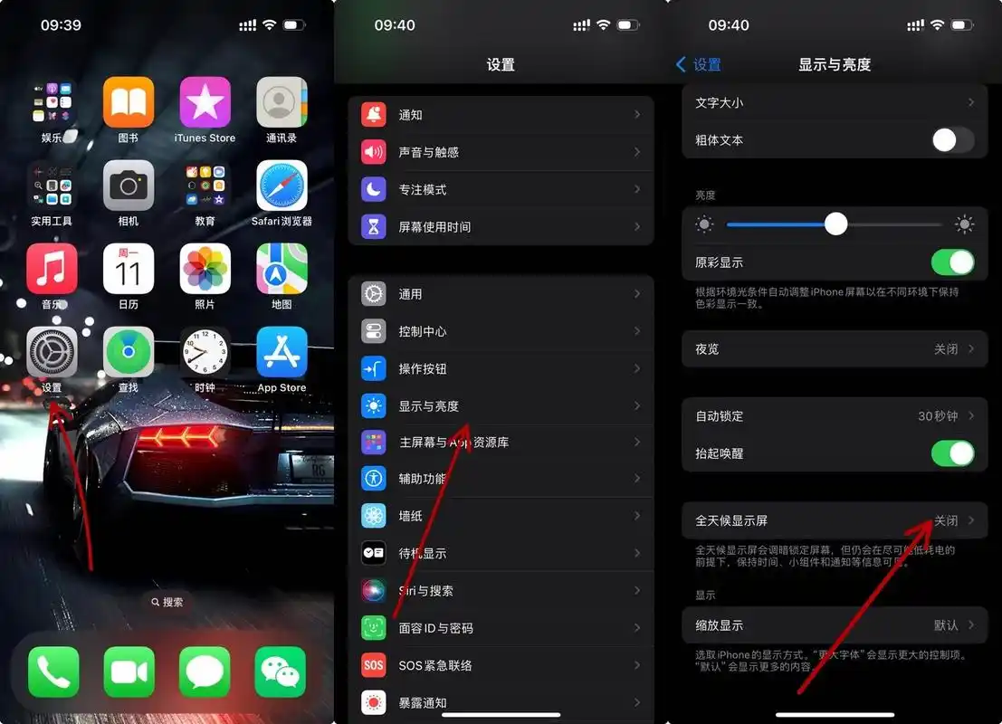 iPhone14主屏幕如何设置多个不同类型提醒事项