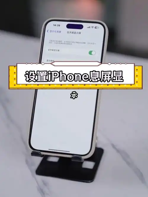 iPhone14主屏幕如何设置多个不同类型提醒事项