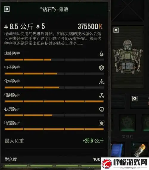潜行者2切尔诺贝利之心全支线任务通关指南