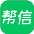 帮信