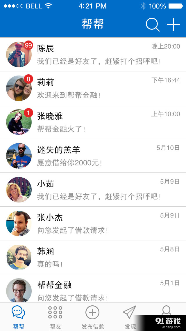 帮信1