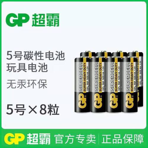 遥控器是几号电池供电