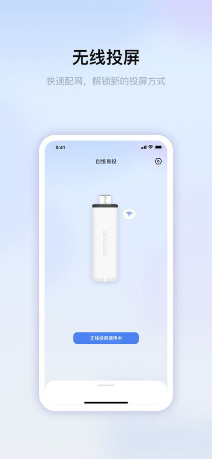 创维易投2