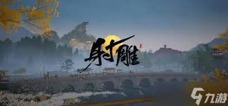 射雕手游侠侍如何配队