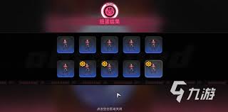 异环扭蛋怎么玩