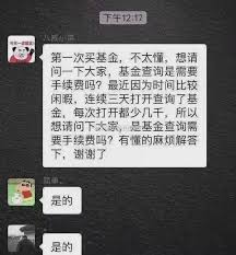 支付宝买基金手续费是多少