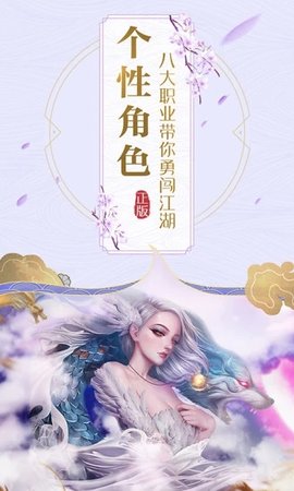 斗破风云 安卓版2
