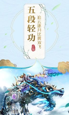 斗破风云 安卓版